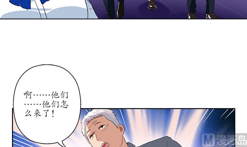 《都市极品仙医》漫画最新章节第146话 村霸免费下拉式在线观看章节第【9】张图片