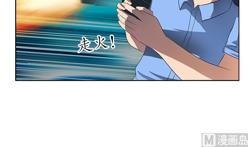 《都市极品仙医》漫画最新章节第147话 老子管你爸是谁免费下拉式在线观看章节第【18】张图片