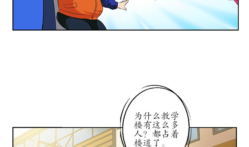 《都市极品仙医》漫画最新章节第151话 陈愚公拜师免费下拉式在线观看章节第【23】张图片