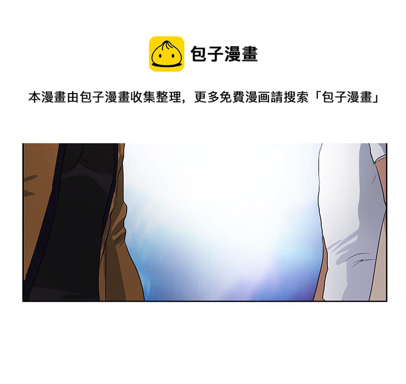 《都市极品仙医》漫画最新章节第151话 陈愚公拜师免费下拉式在线观看章节第【43】张图片