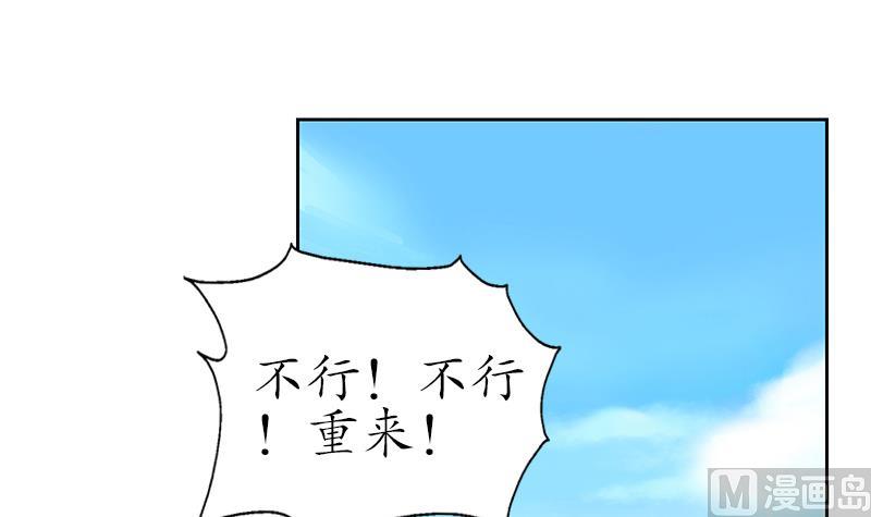 《都市极品仙医》漫画最新章节第151话 陈愚公拜师免费下拉式在线观看章节第【9】张图片