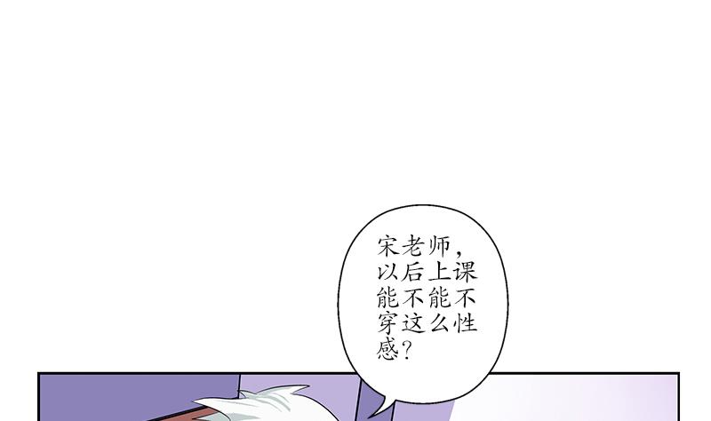 《都市极品仙医》漫画最新章节第153话 警方干预免费下拉式在线观看章节第【13】张图片