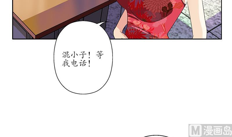 《都市极品仙医》漫画最新章节第153话 警方干预免费下拉式在线观看章节第【15】张图片