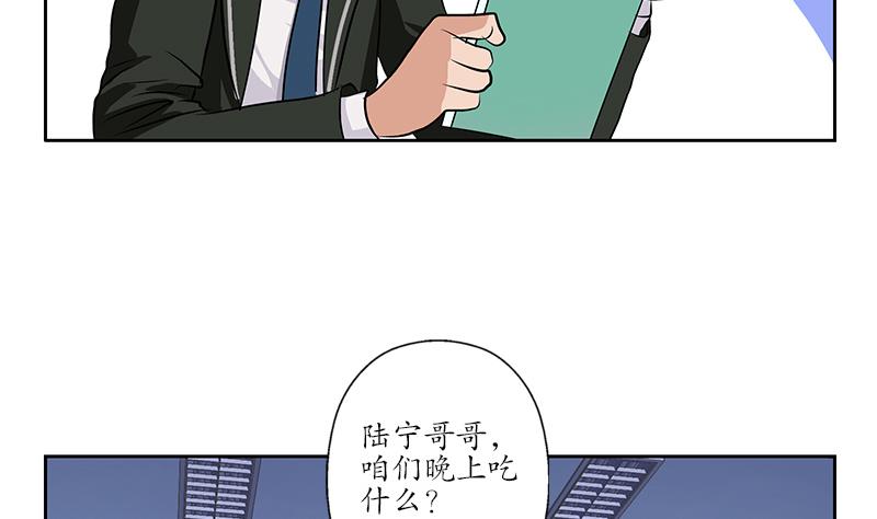 【都市极品仙医】漫画-（第154话 受伤的秋之寒）章节漫画下拉式图片-14.jpg