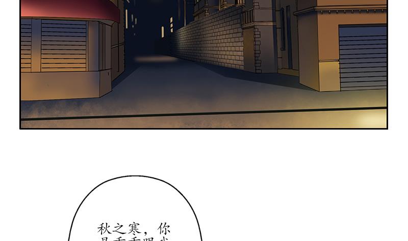 《都市极品仙医》漫画最新章节第155话 水云诀免费下拉式在线观看章节第【8】张图片