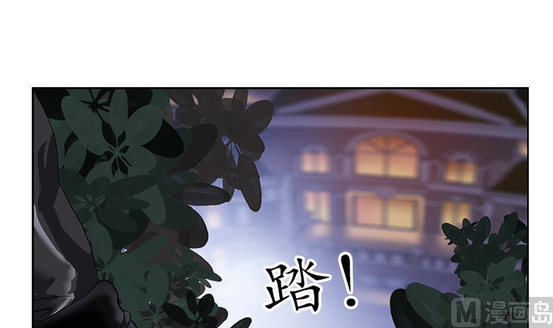 《都市极品仙医》漫画最新章节第157话 暗访免费下拉式在线观看章节第【45】张图片