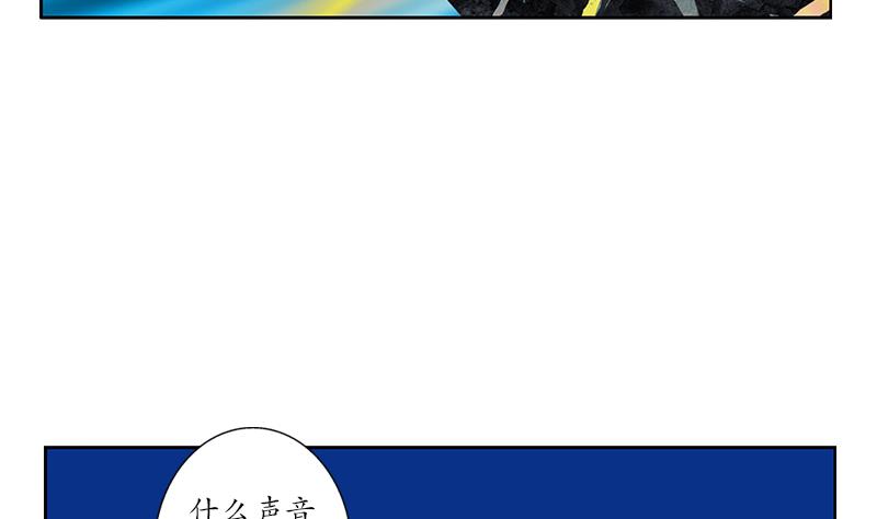 【都市极品仙医】漫画-（第159话 初次交手）章节漫画下拉式图片-20.jpg