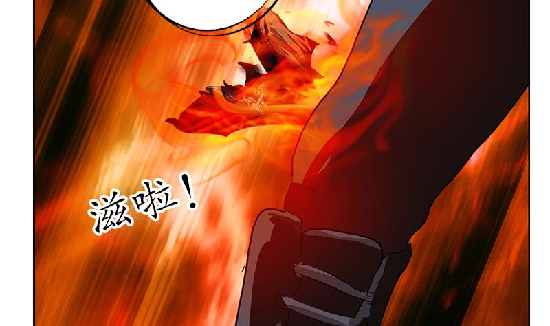 《都市极品仙医》漫画最新章节第160话 激斗免费下拉式在线观看章节第【16】张图片