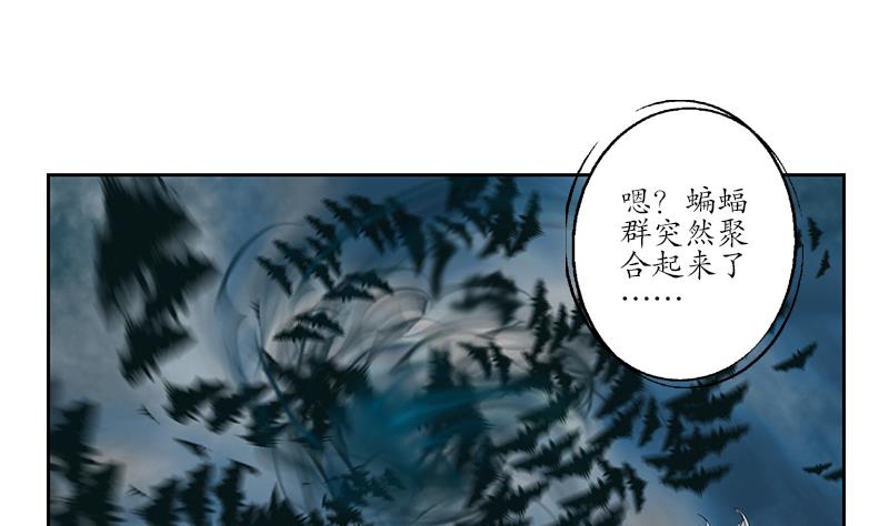 《都市极品仙医》漫画最新章节第160话 激斗免费下拉式在线观看章节第【19】张图片