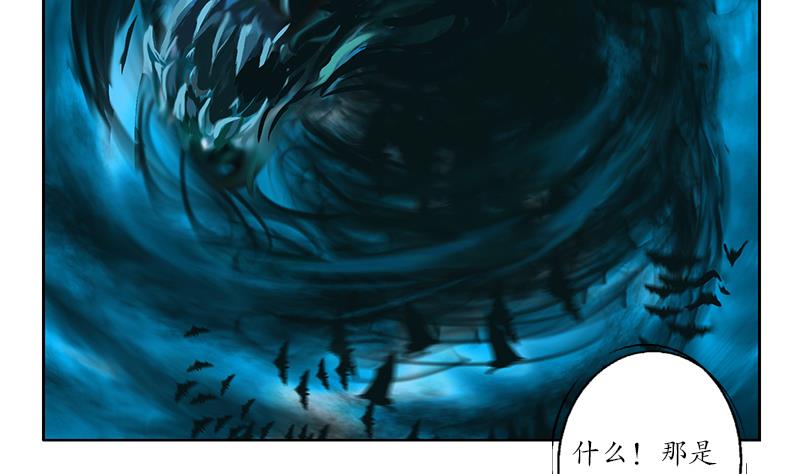 《都市极品仙医》漫画最新章节第160话 激斗免费下拉式在线观看章节第【22】张图片