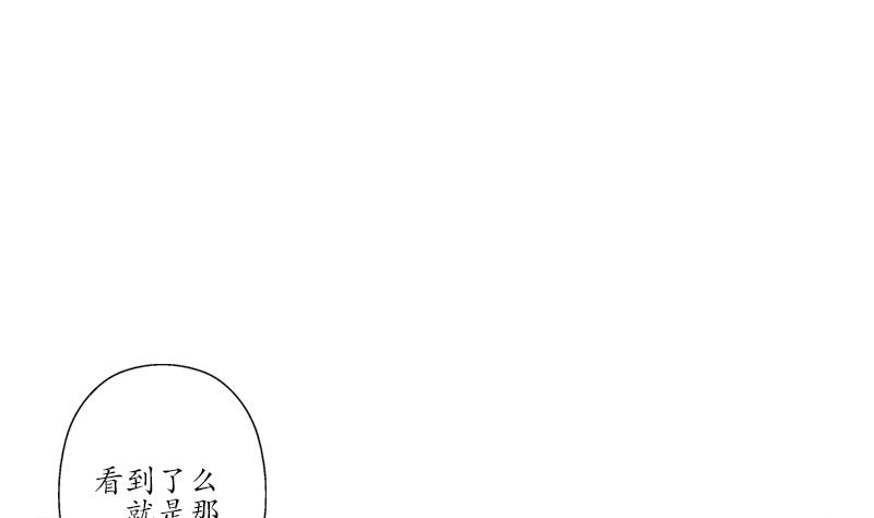 《都市极品仙医》漫画最新章节第164话 宫灵月的故事免费下拉式在线观看章节第【10】张图片