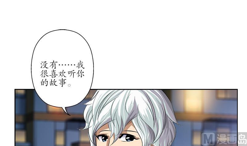 《都市极品仙医》漫画最新章节第164话 宫灵月的故事免费下拉式在线观看章节第【30】张图片