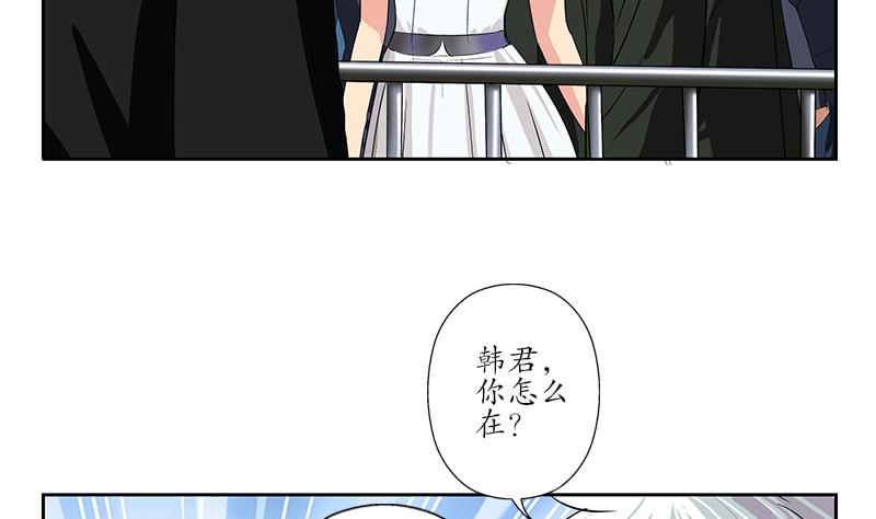 《都市极品仙医》漫画最新章节第166话 机缘与危机免费下拉式在线观看章节第【20】张图片