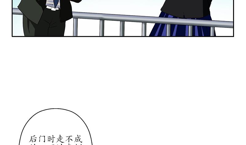 《都市极品仙医》漫画最新章节第166话 机缘与危机免费下拉式在线观看章节第【28】张图片