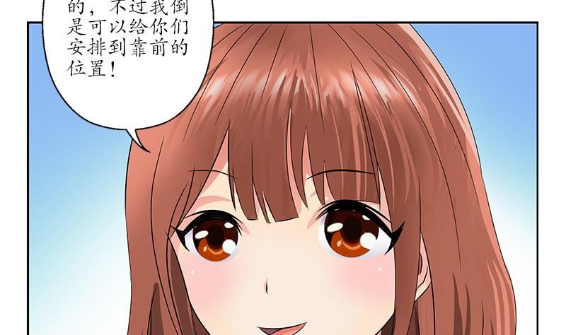 《都市极品仙医》漫画最新章节第166话 机缘与危机免费下拉式在线观看章节第【29】张图片