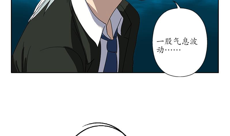 《都市极品仙医》漫画最新章节第166话 机缘与危机免费下拉式在线观看章节第【44】张图片