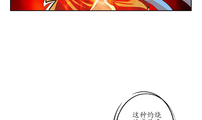 《都市极品仙医》漫画最新章节第171话 凝气化形免费下拉式在线观看章节第【10】张图片