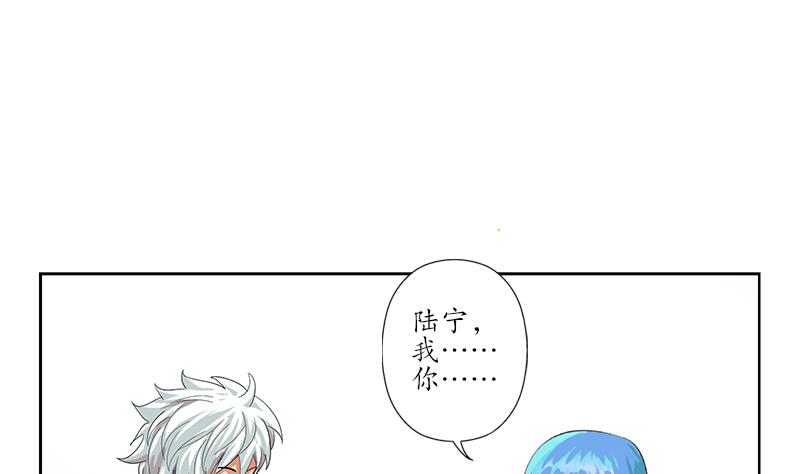 《都市极品仙医》漫画最新章节第174话 阮梦蝶免费下拉式在线观看章节第【25】张图片