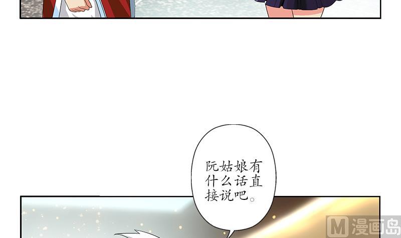 《都市极品仙医》漫画最新章节第174话 阮梦蝶免费下拉式在线观看章节第【27】张图片