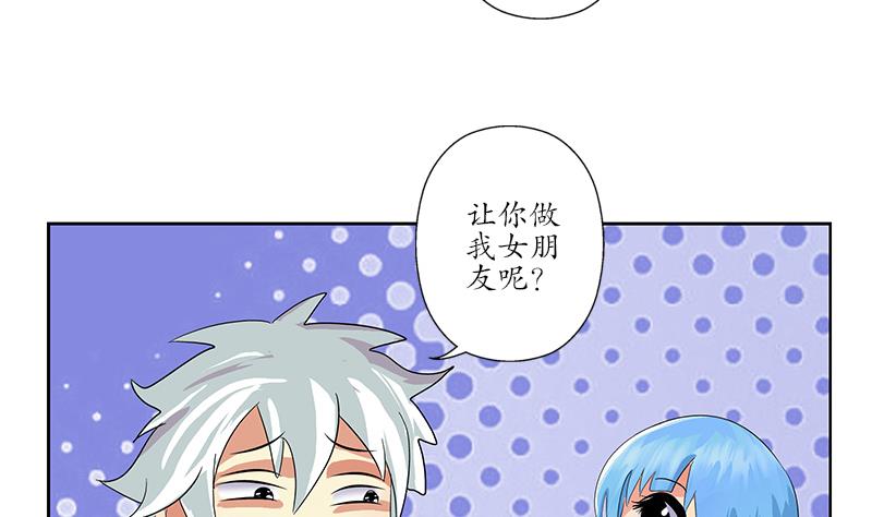 《都市极品仙医》漫画最新章节第174话 阮梦蝶免费下拉式在线观看章节第【38】张图片