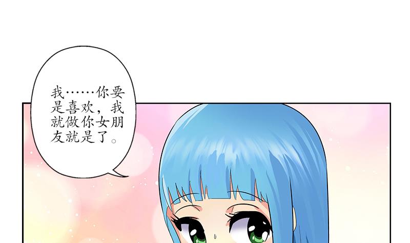 《都市极品仙医》漫画最新章节第174话 阮梦蝶免费下拉式在线观看章节第【40】张图片