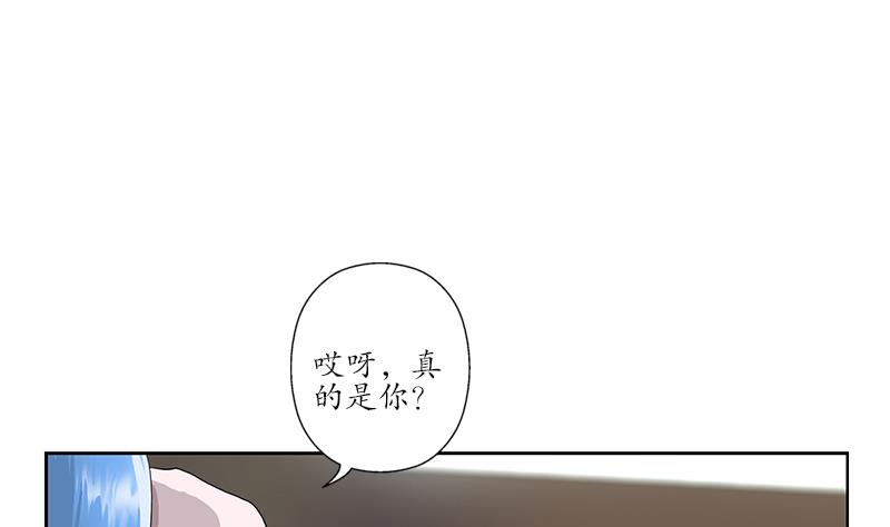 《都市极品仙医》漫画最新章节第174话 阮梦蝶免费下拉式在线观看章节第【8】张图片