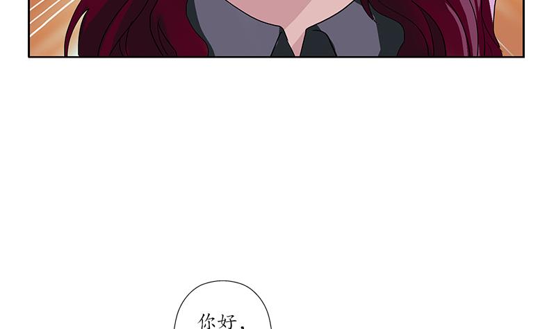 《都市极品仙医》漫画最新章节第176话 燕藏龙免费下拉式在线观看章节第【17】张图片