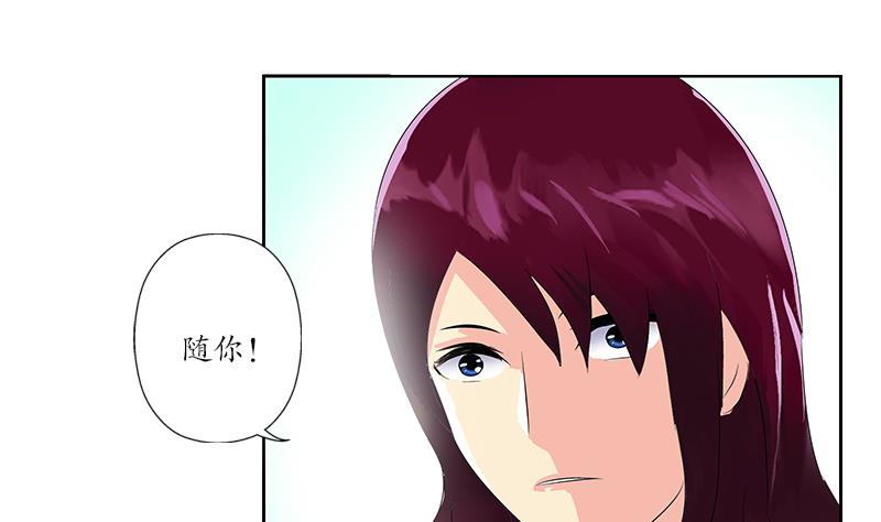 《都市极品仙医》漫画最新章节第176话 燕藏龙免费下拉式在线观看章节第【40】张图片