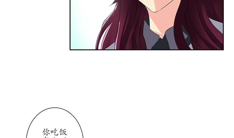 《都市极品仙医》漫画最新章节第176话 燕藏龙免费下拉式在线观看章节第【41】张图片