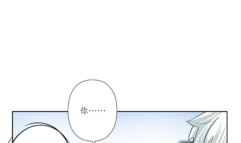 《都市极品仙医》漫画最新章节第176话 燕藏龙免费下拉式在线观看章节第【50】张图片