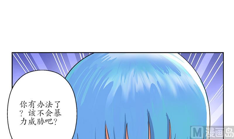 《都市极品仙医》漫画最新章节第178话 选车免费下拉式在线观看章节第【12】张图片