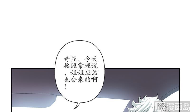 《都市极品仙医》漫画最新章节第178话 选车免费下拉式在线观看章节第【21】张图片