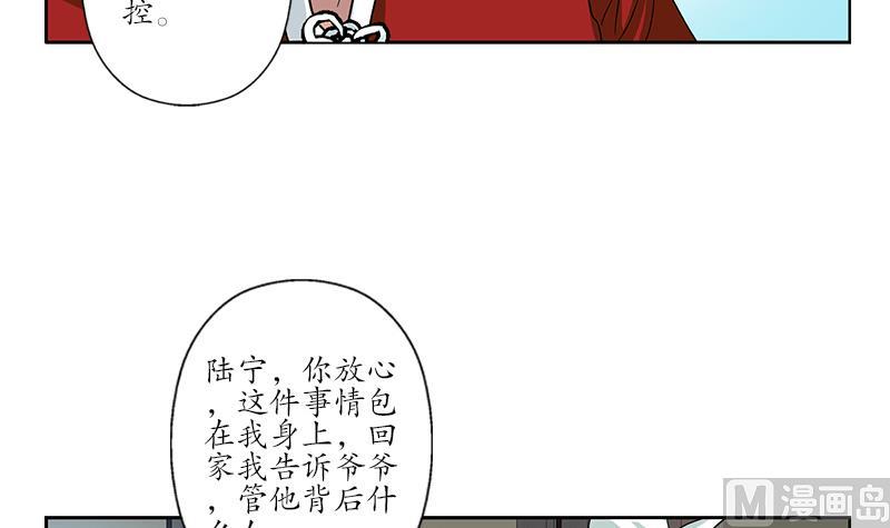 《都市极品仙医》漫画最新章节第178话 选车免费下拉式在线观看章节第【9】张图片