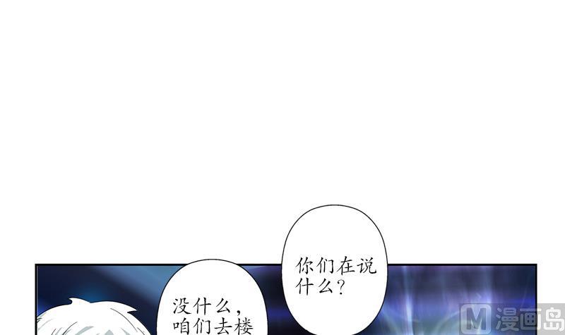 《都市极品仙医》漫画最新章节第181话 挑衅免费下拉式在线观看章节第【30】张图片