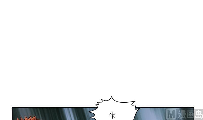 《都市极品仙医》漫画最新章节第181话 挑衅免费下拉式在线观看章节第【54】张图片