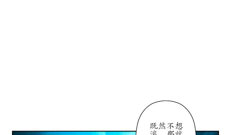 【都市极品仙医】漫画-（第183话 不想滚就留下来）章节漫画下拉式图片-34.jpg