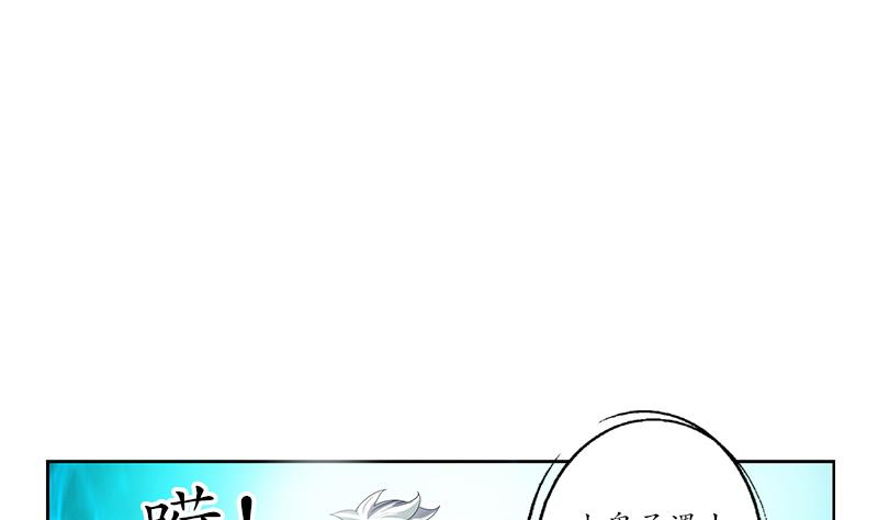 《都市极品仙医》漫画最新章节第186话 镇魂免费下拉式在线观看章节第【32】张图片