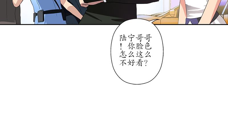 《都市极品仙医》漫画最新章节第186话 镇魂免费下拉式在线观看章节第【47】张图片