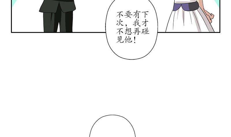 《都市极品仙医》漫画最新章节第186话 镇魂免费下拉式在线观看章节第【50】张图片