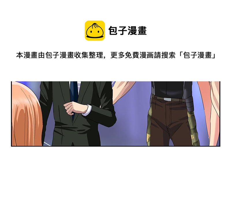 《都市极品仙医》漫画最新章节第186话 镇魂免费下拉式在线观看章节第【52】张图片