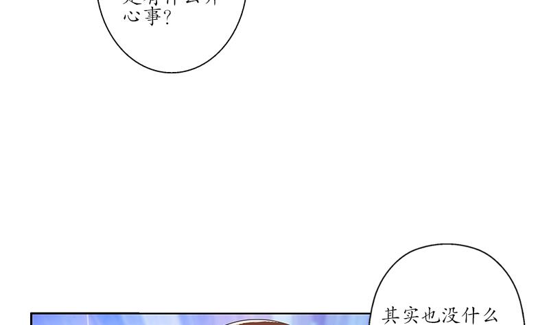 《都市极品仙医》漫画最新章节第188话  选择免费下拉式在线观看章节第【23】张图片