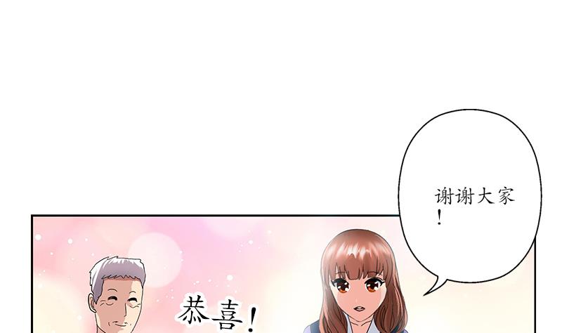 《都市极品仙医》漫画最新章节第188话  选择免费下拉式在线观看章节第【28】张图片