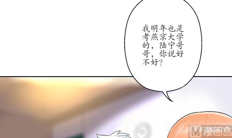 《都市极品仙医》漫画最新章节第188话  选择免费下拉式在线观看章节第【33】张图片