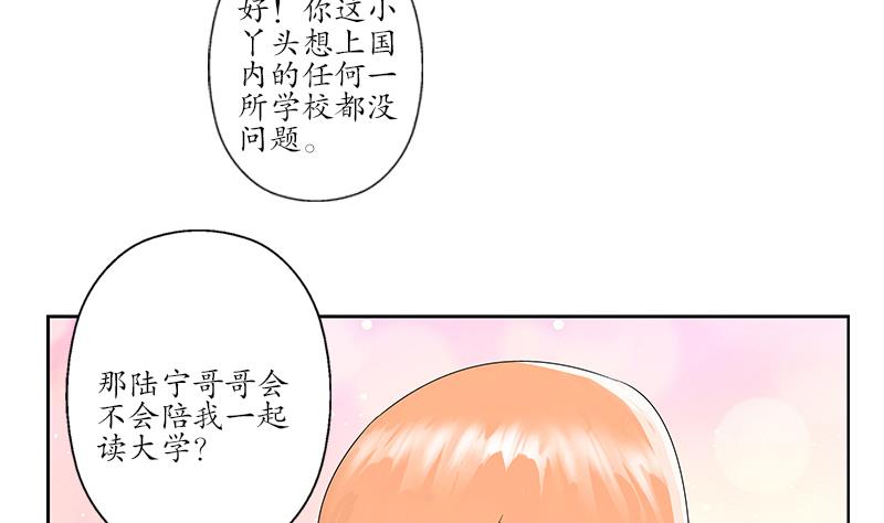 《都市极品仙医》漫画最新章节第188话  选择免费下拉式在线观看章节第【35】张图片