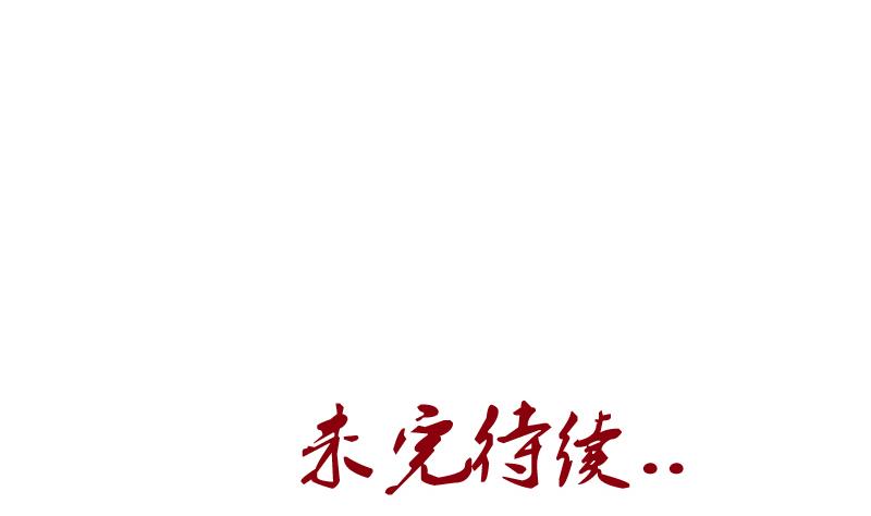 《都市极品仙医》漫画最新章节第188话  选择免费下拉式在线观看章节第【47】张图片