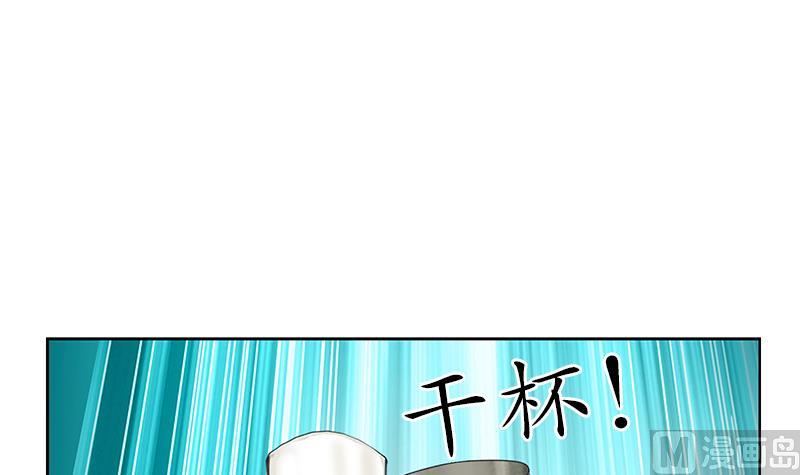 《都市极品仙医》漫画最新章节第189话 兰兰求助免费下拉式在线观看章节第【18】张图片