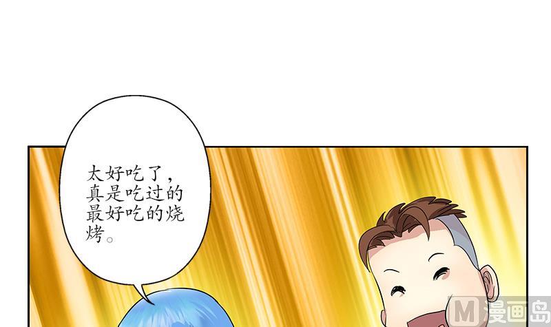 《都市极品仙医》漫画最新章节第189话 兰兰求助免费下拉式在线观看章节第【21】张图片