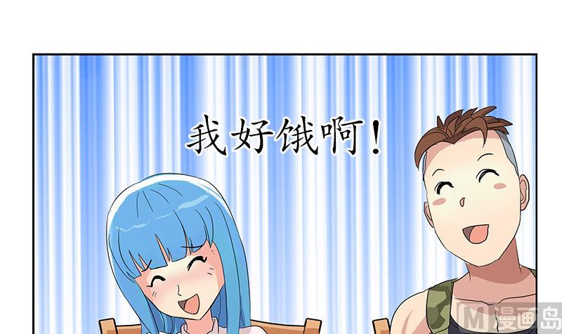 《都市极品仙医》漫画最新章节第189话 兰兰求助免费下拉式在线观看章节第【9】张图片