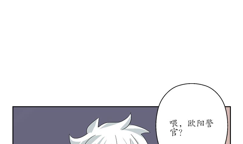 《都市极品仙医》漫画最新章节第190话 离奇命案免费下拉式在线观看章节第【22】张图片