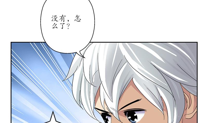 《都市极品仙医》漫画最新章节第190话 离奇命案免费下拉式在线观看章节第【25】张图片